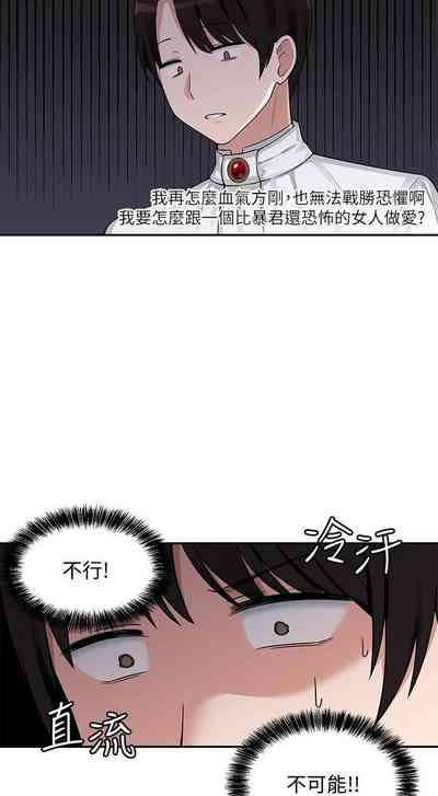 第82頁圖