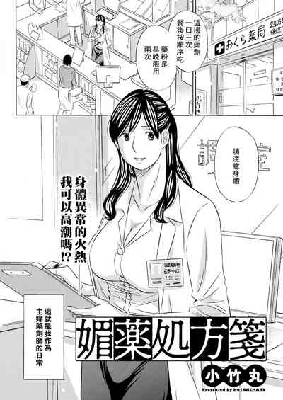 第2頁圖