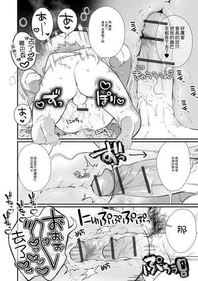 第10頁圖