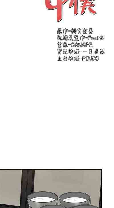 第254頁圖