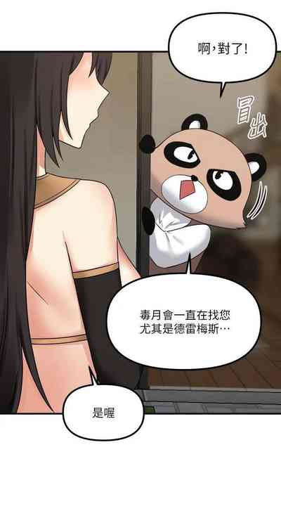 第262頁圖