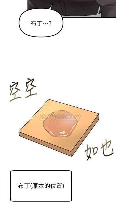 第298頁圖