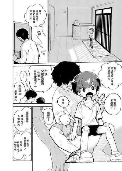 第14頁圖
