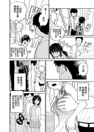 第18頁圖