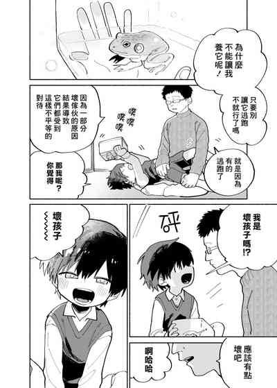 第22頁圖