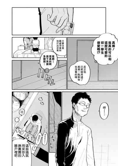 第42頁圖