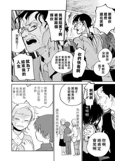 第50頁圖
