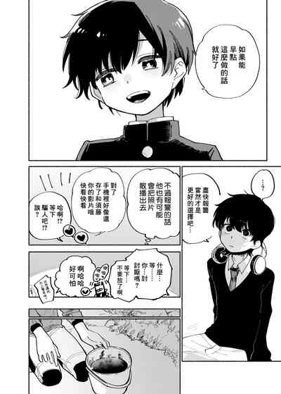 第54頁圖