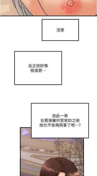 第242頁圖