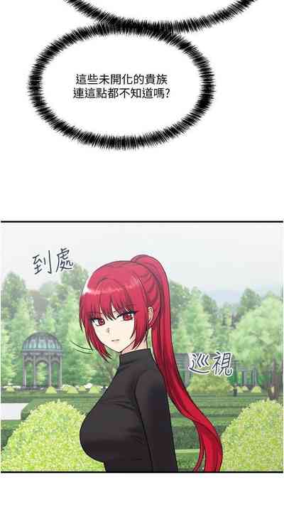 第250頁圖