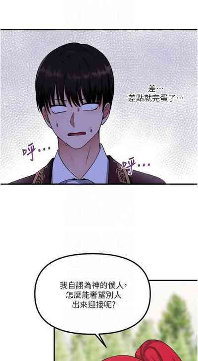 第258頁圖