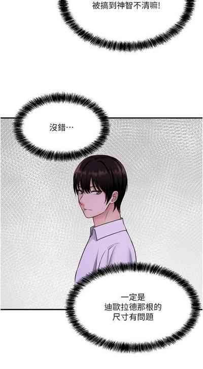 第350頁圖