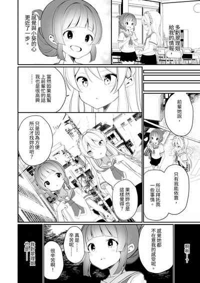 第10页图