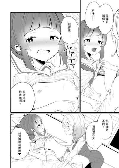 第22页图