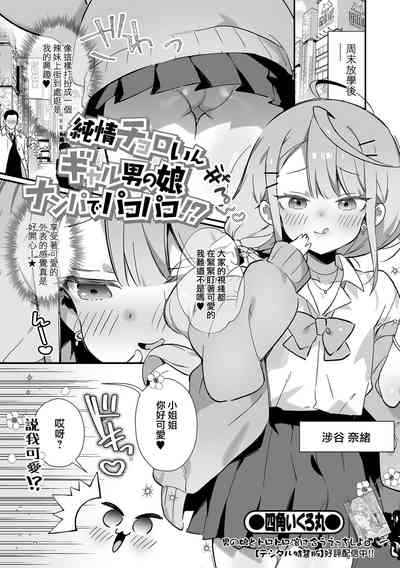 第2页图