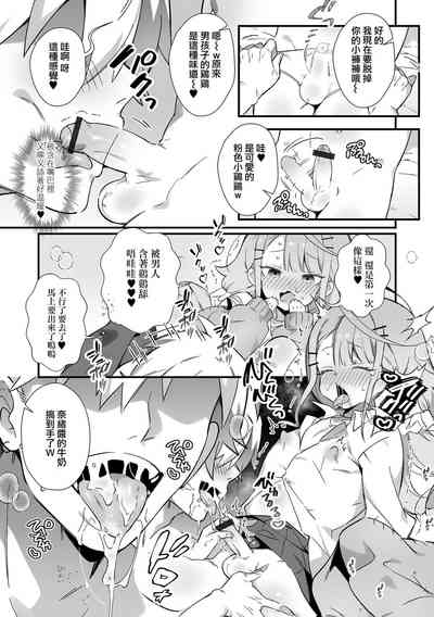 第6页图