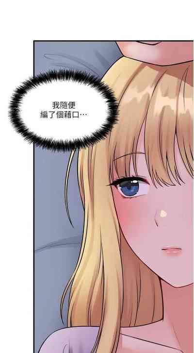第194頁圖