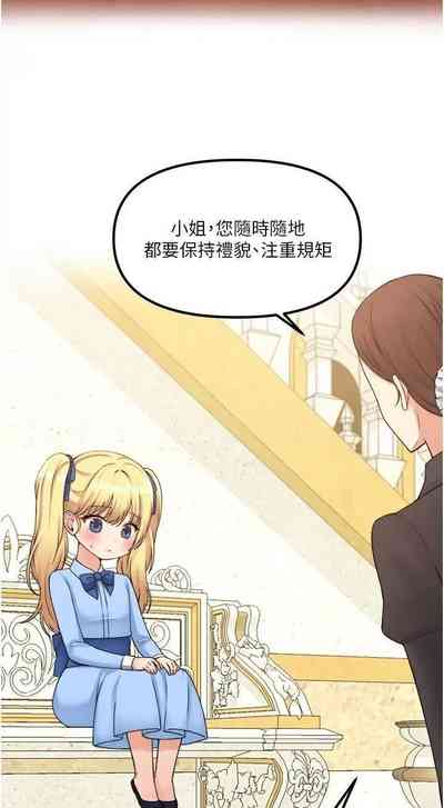 第206頁圖