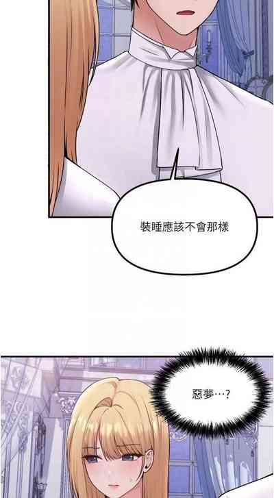 第210頁圖