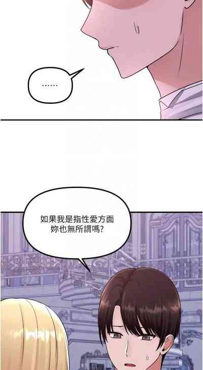 第214頁圖