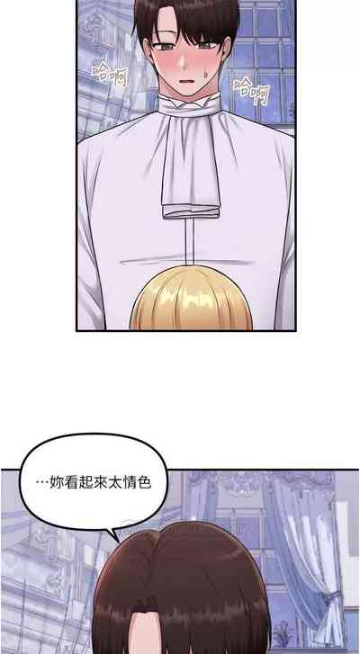 第254頁圖
