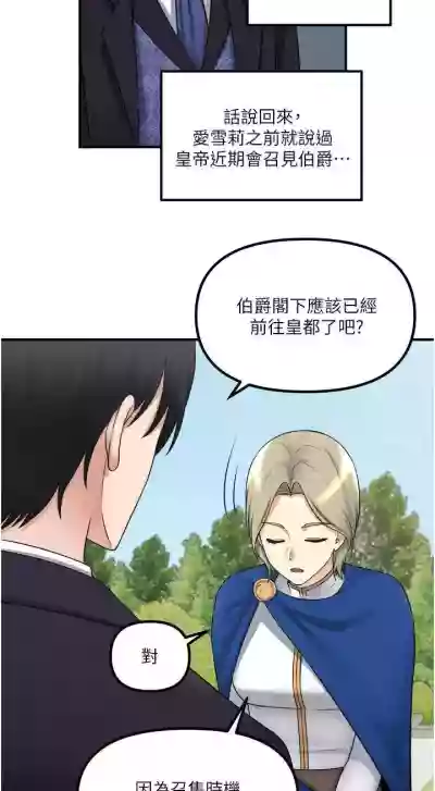 第86頁圖