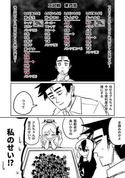 第110頁圖