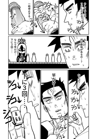 第150頁圖