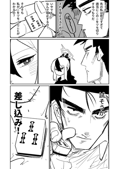 第154頁圖
