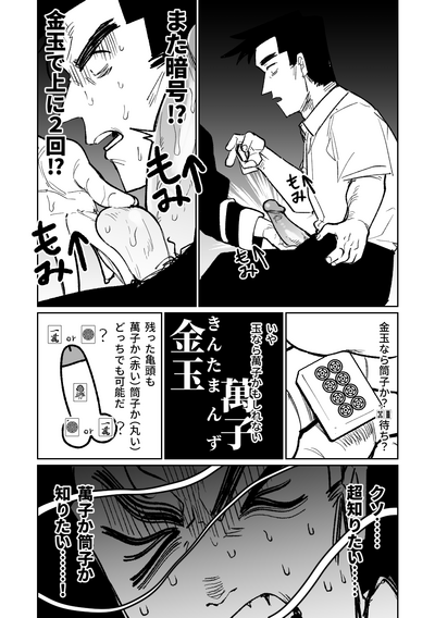第158頁圖
