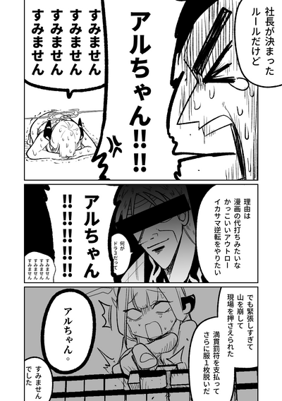 第186頁圖