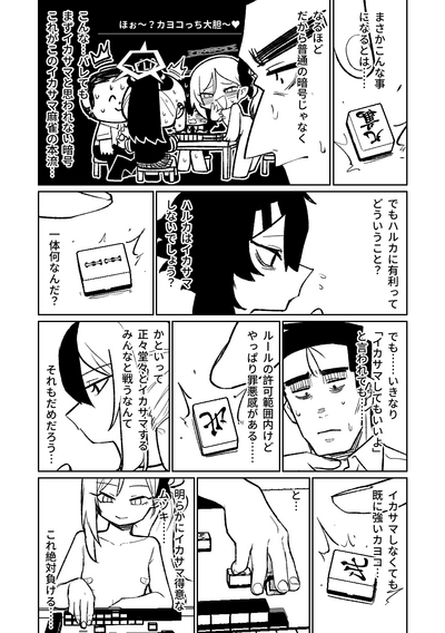 第190頁圖