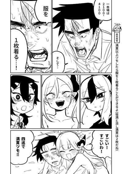 第202頁圖