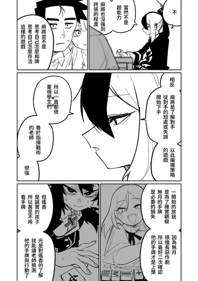 第38頁圖