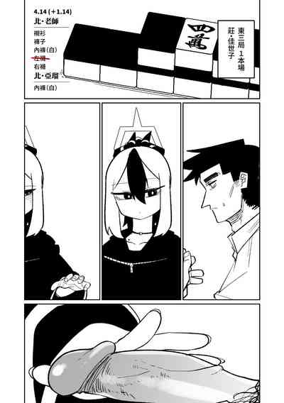 第66頁圖