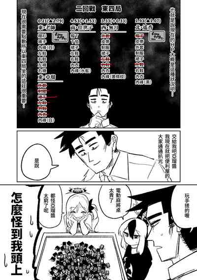 第6頁圖