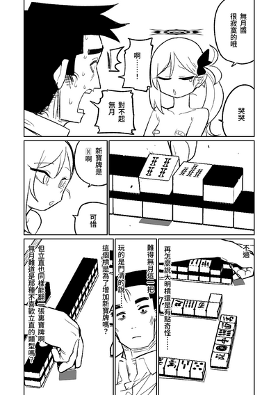 第78頁圖