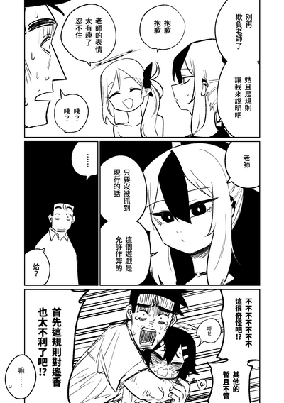 第82頁圖