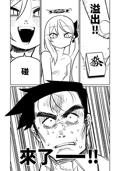 第94頁圖