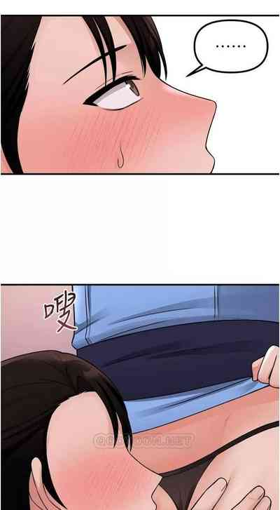 第210頁圖