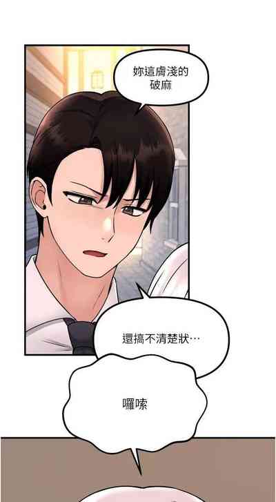 第86頁圖