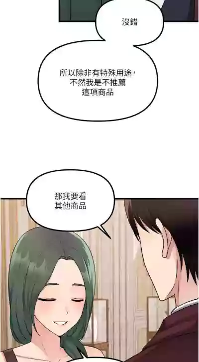 第130頁圖