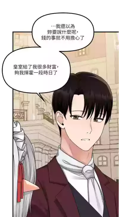 第138頁圖
