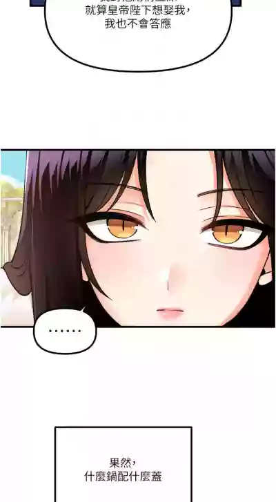 第190頁圖
