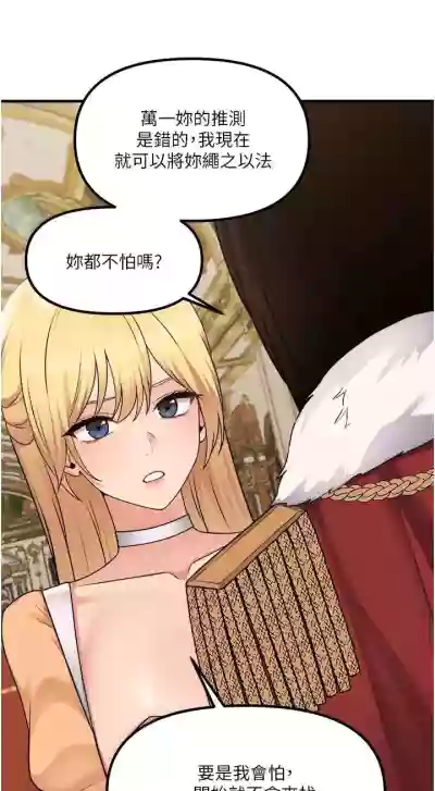 第250頁圖