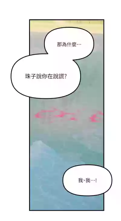 第274頁圖