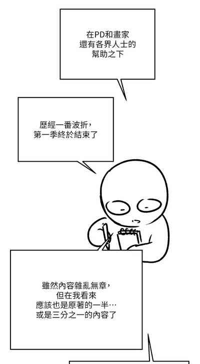 第298頁圖