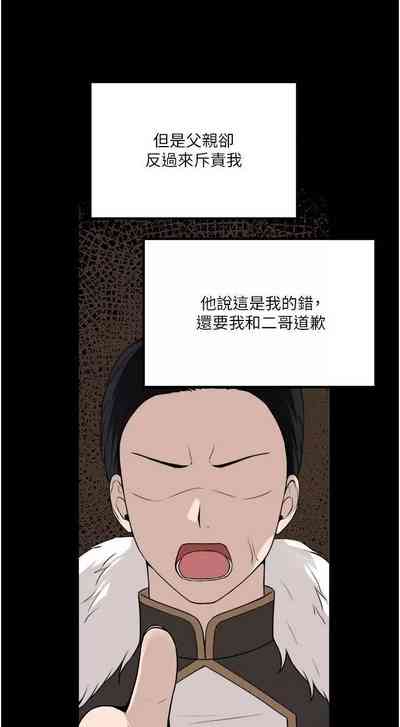 第70頁圖