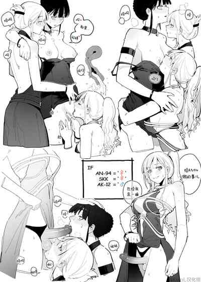 第2页图