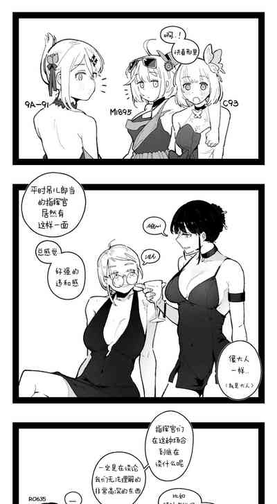 第6页图